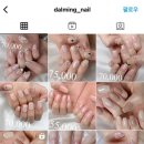 달밍네일