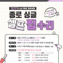 수리수리차수리 이미지