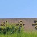 부곡공원길 이미지