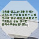 은하수공인중개사사무소 이미지