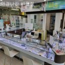 안경나라(반월점) 이미지