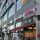 라공주 | 신중동 마라탕 맛집 라공주 내돈내산 후기