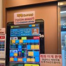 (사)이천한우회 | 이천 놀거리 오티티플러스에서 닌텐도, 플스, 넷플릭스 보면서 실내데이트 즐긴 후기