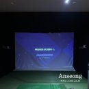 바이칼 골프클럽 등(구 늘푸른골프연습장) | 안성 공도 스크린골프 저렴한 곳 카카오 스크린 공도점 주차 재방문 후기