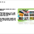히트사격장 이미지