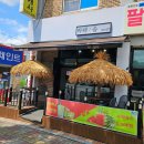 덕진-팔복-비상-08 | [전주 카페] ㅣ카페솜ㅣ팔복동 조용한 카페, 햇빛 뷰 맛집 방문 솔직 후기!!