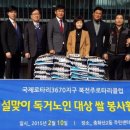중화산2동주민센터 이미지