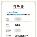 황금호숫가 이미지