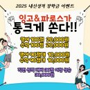 파로스수학학원 - 화성시 동화새터길 96 | 파로스수학학원