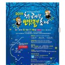 한경농협복지타운 이미지