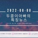 에스엠이엔씨 이미지