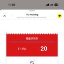 텐동코마츠 이미지