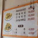 농협 맞은 편 이미지