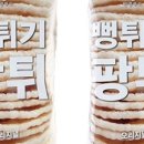 올리브떡볶이 이미지