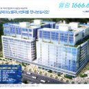 자동차부품공장(아파트형공장) 이미지