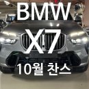 백제모터스 이미지