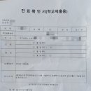 해고은소아청소년과