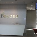 공덕전철역 8번출구 이미지