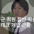 필승인력개발 이미지