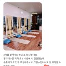 (주)화정국제여행사 | 화정필라테스 분위기 좋은 센터를 찾고 계신다면?