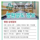 (주)메디앤팜 이미지