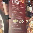 진주 아웃백 스테이크하우스 4인 메뉴 포터하우스 스테이크 후기