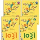 교육법인대치제일 | 초1 시매쓰 대치점 레벨테스트 후기