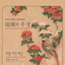 호림아트센터(호림박물관 신사분관) 네이버블로그