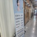 엔스빌딩 | 기흥왁싱 | 임산부도ok! 브라질리언 왁싱 강추 엔스뷰티 후기, 주차정보