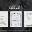 신세계냉동 이미지