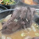 옛날전통국밥 이미지
