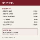미식구락부