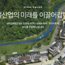 (주)신태양건설 이미지