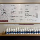 광명사거리맛집 추천! 몸보신하기 좋은 광명추어탕 맛집 일등시골집 광명점