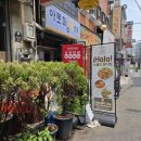 비욘드 콘크리트 이미지