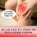 참내과의원 이미지