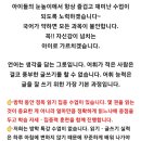 🔊초중고(수행) 논술ㆍ문독해력ㆍ문법ㆍ최상위 수업🥳국어ㆍ논술은 전공 선생님과 함께 하세요🎊중등 기말 100 이미지