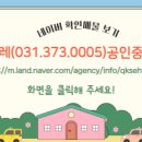 세교2지구공인중개사사무소 이미지