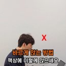 스마트폰 완벽가이드 이미지