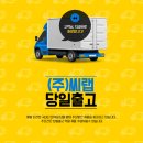 (주)씨랩 이미지