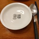 모범반점 이미지