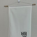 고은떡전문 이미지