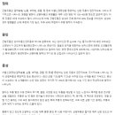 삼성맘편한신경과의원 이미지