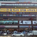 블랙PC카페 이미지