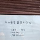 벚꽃화장실 이미지