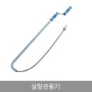삼정 이미지