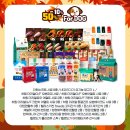 행복할인마트 이미지