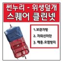 썬누리