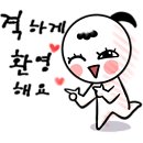 아이린헤어 이미지