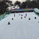 수승대관광지 눈썰매장 이미지
